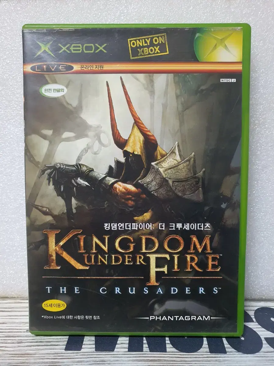 xbox 킹덤언더파이더 더크루세이더즈 정발 팝니다